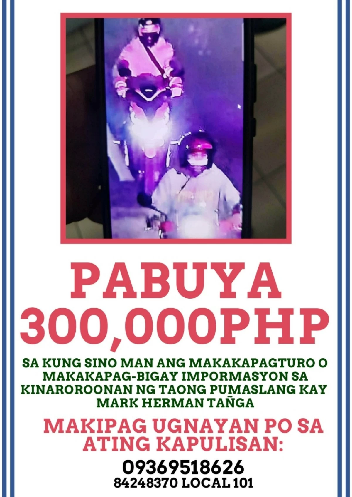 The reward (Photo from the Pateros municipal government)