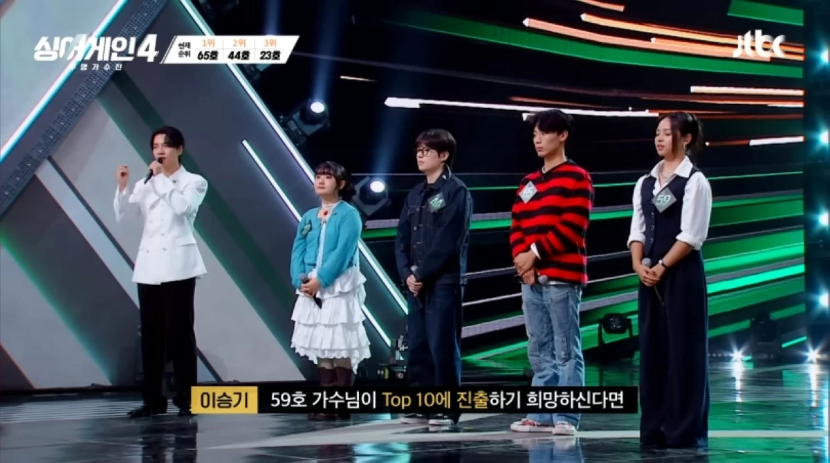 Gwyn Dorado (extreme right) with three other contestants in the group (Screenshot from JTBC Music video on YouTube) 
