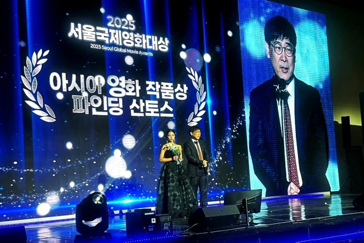 Maegan Gabrielle Medina and Geong Seong Han receiving the award at the 2025 Seoul Global Movie Awards (