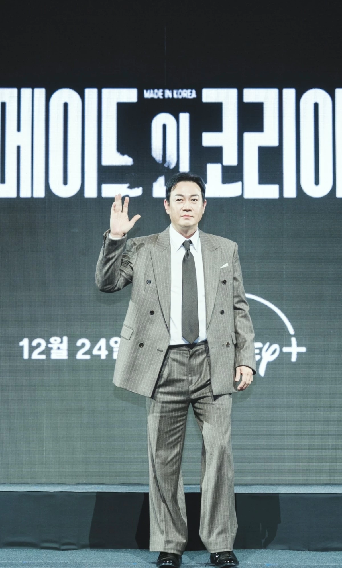 Park Yong-woo at the press conference for 