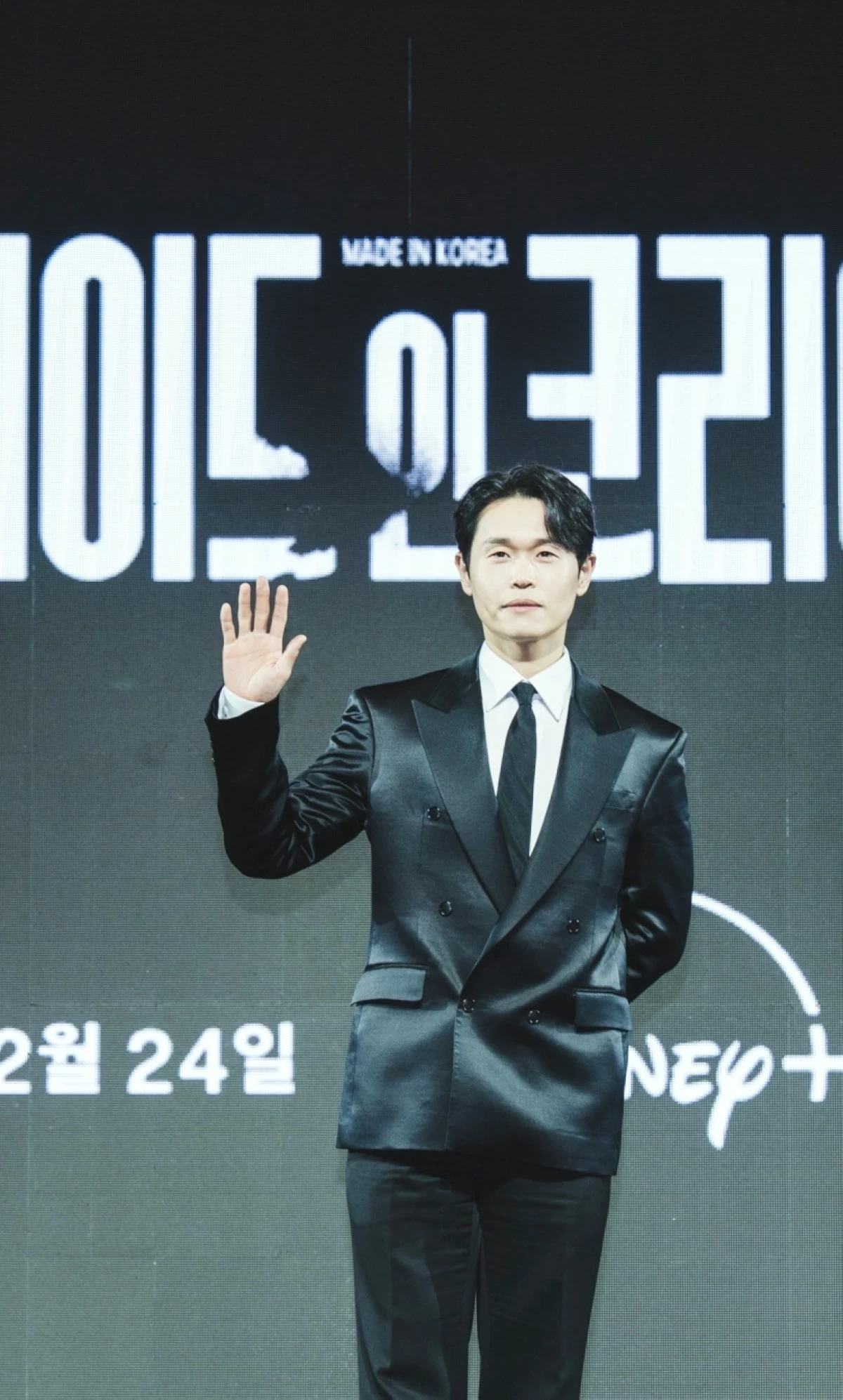 Kang Gil-woo  at the press conference for 
