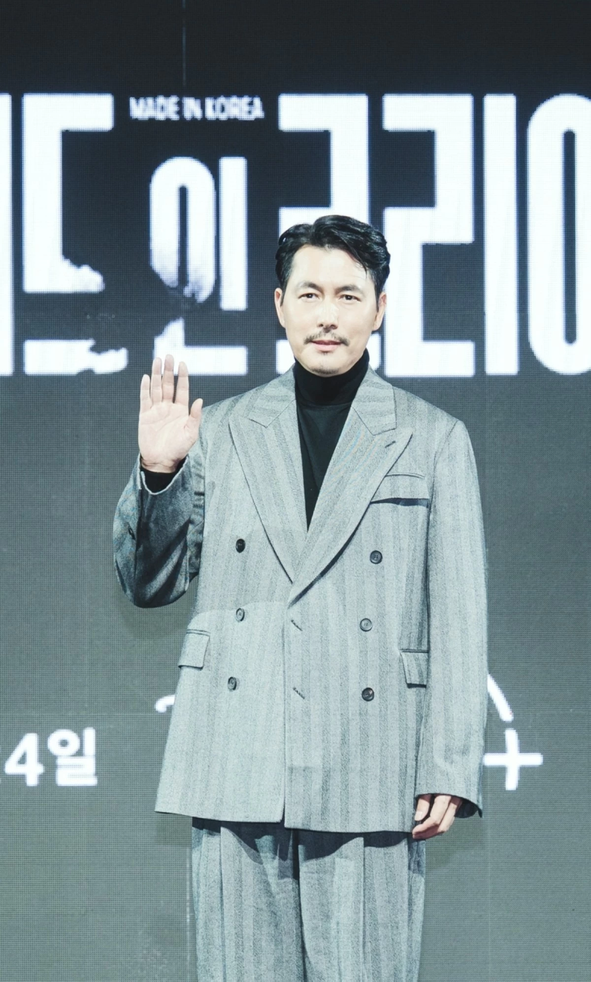 Jung Woo-sung at the press conference for 