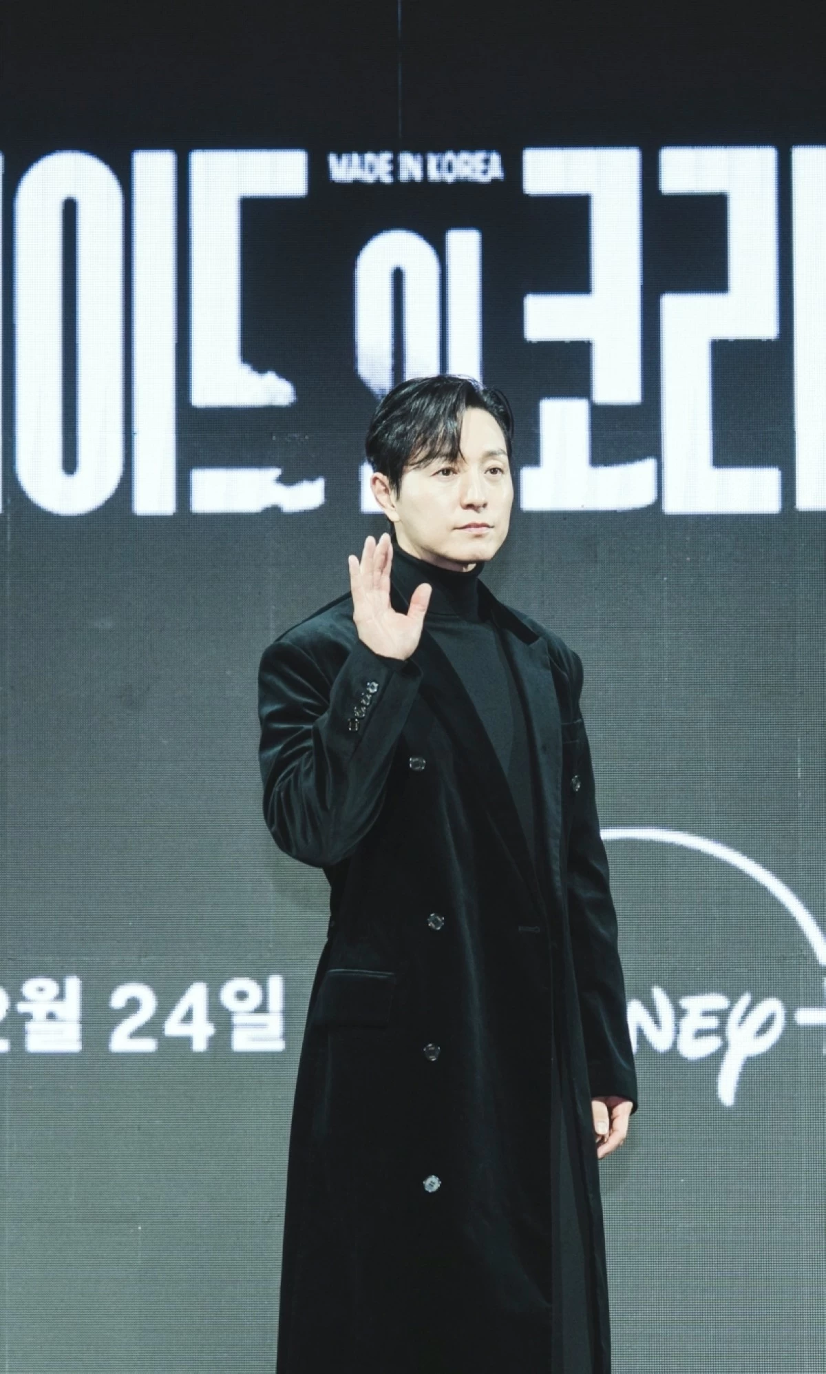 Jung Sungil at the press conference for 