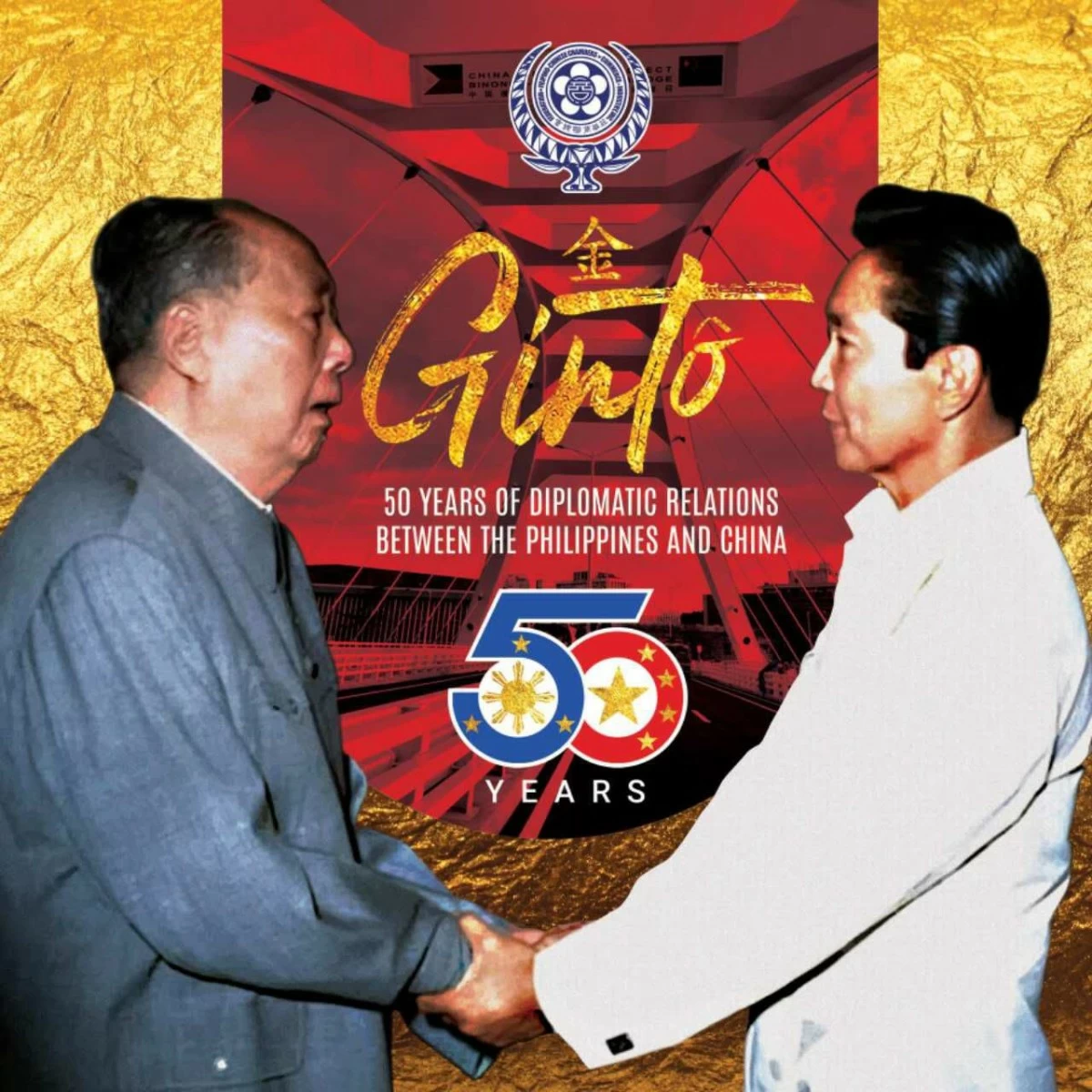 On the cover of the book is a historic photo of Chinese Chairman Mao Zedong shaking hands with former President Ferdinand E. Marcos in Beijing in June 1975.
