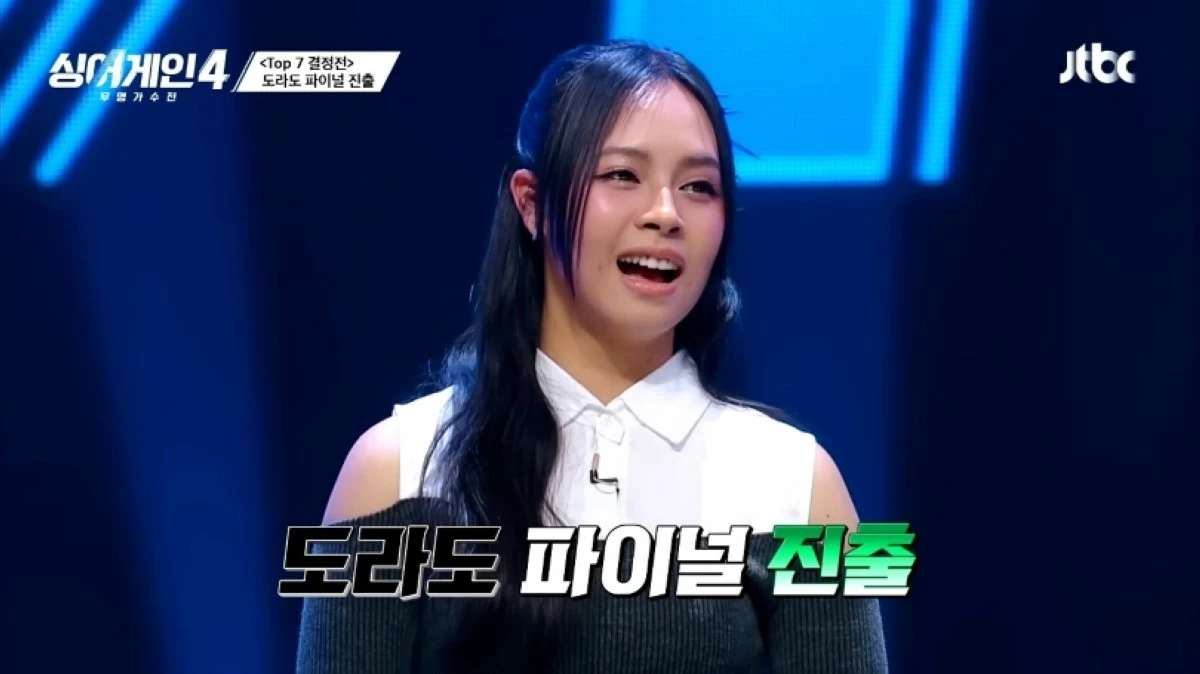 Filipino singer Gwyn Dorado reacts after winning in the match-up on Dec. 16 on 