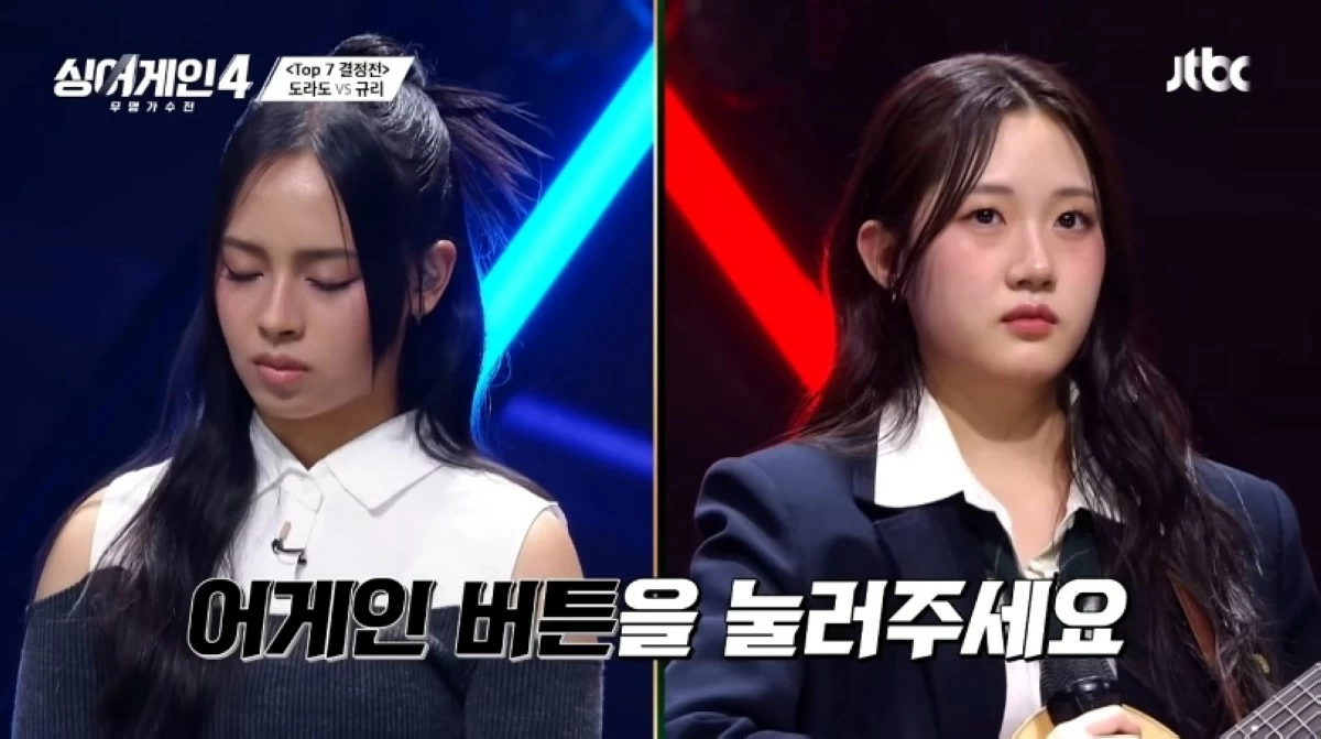 Filipino singer Gwyn Dorado (left) and Kyuri competing in the semifinal round of 