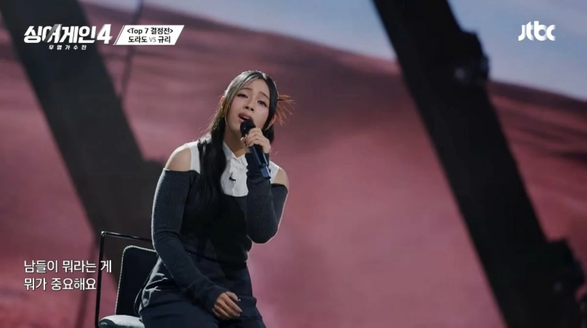 Filipino singer Gwyn Dorado performing Roy Kim's 