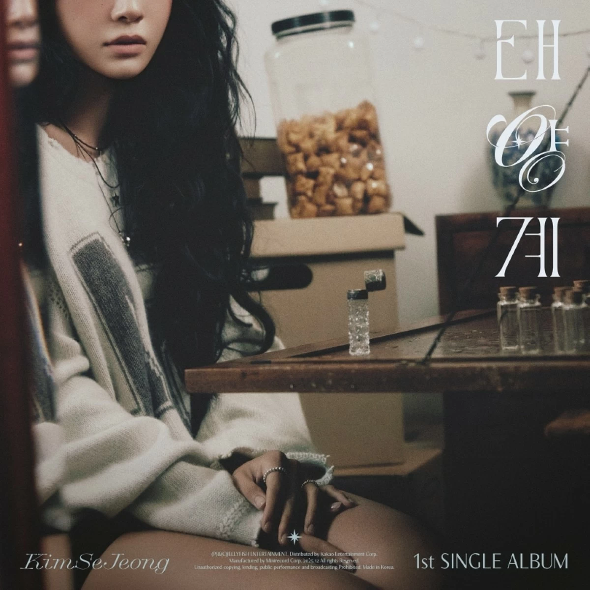 Kim Sejeong (Jellyfish Entertainment)