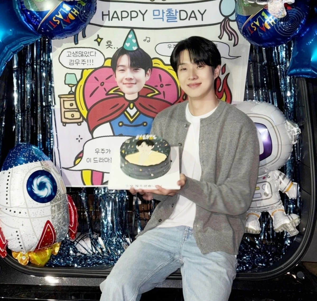 Choi Woo-shik (Instagram)