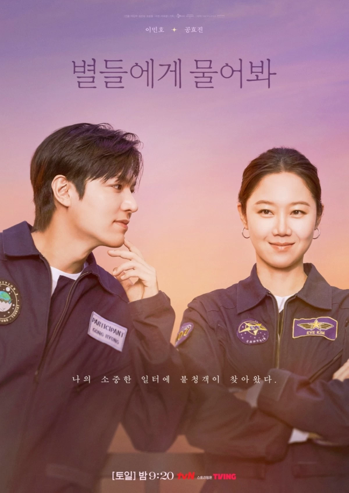 Lee Min-ho and Gong Hyo-jin in 