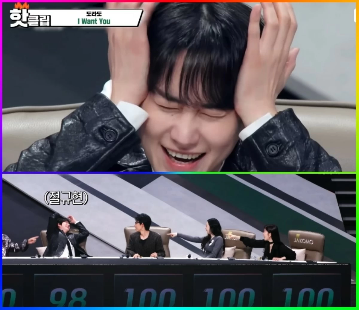 Super Junior's Kyuhyun reacts (top) and the other judges tease him (bottom) after giving Gwyn Dorado a score of 98. He is the only judge who did not give Dorado a perfect score of 100 (Screenshot from JTBC Voyage video on YouTube)