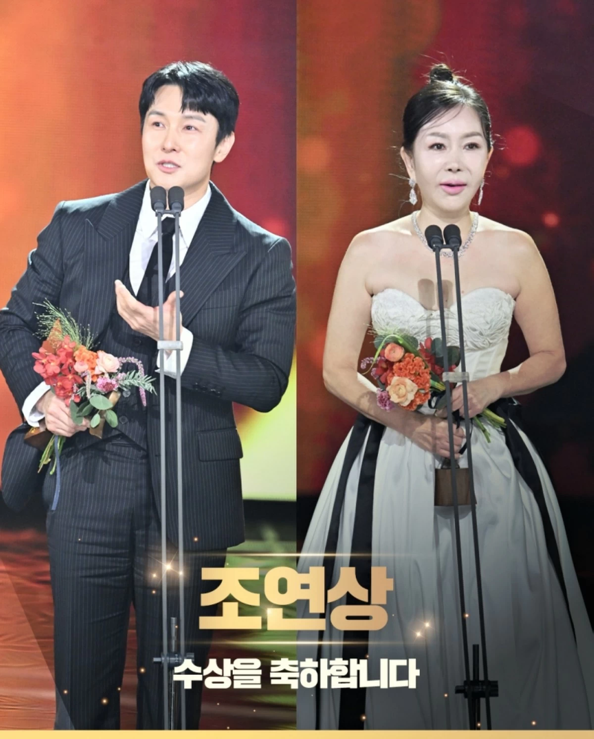 2025 KBS Drama Awards (KBS)
