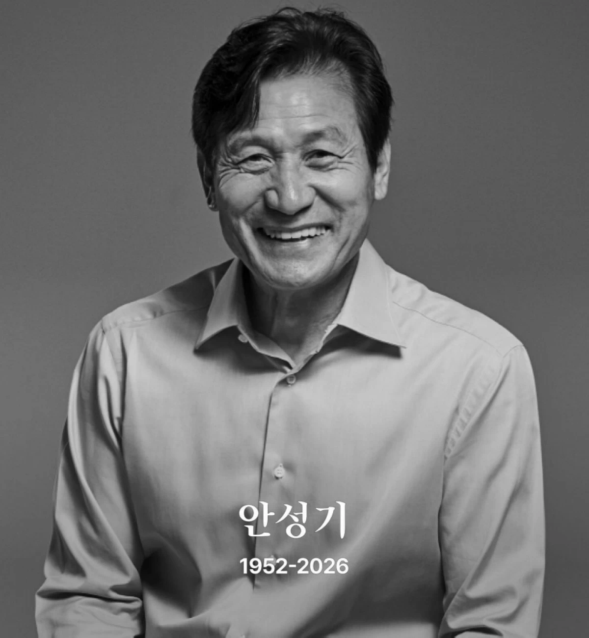 Korean actor Ahn Sung-ki (Artist Company)