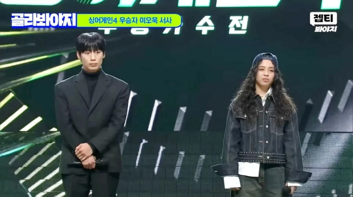 Lee Oh-wook and Gwyn Dorado shortly before the 