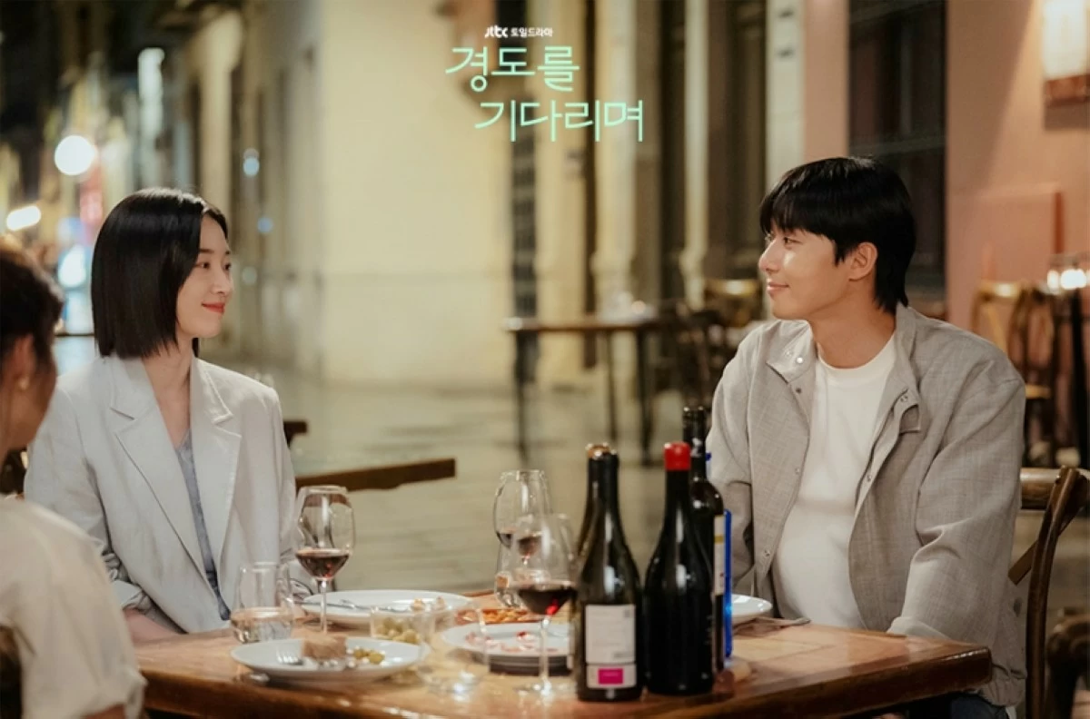 Park Seo-jun and Won Ji-an in 