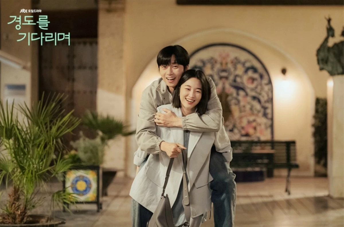 Park Seo-jun and Won Ji-an in 