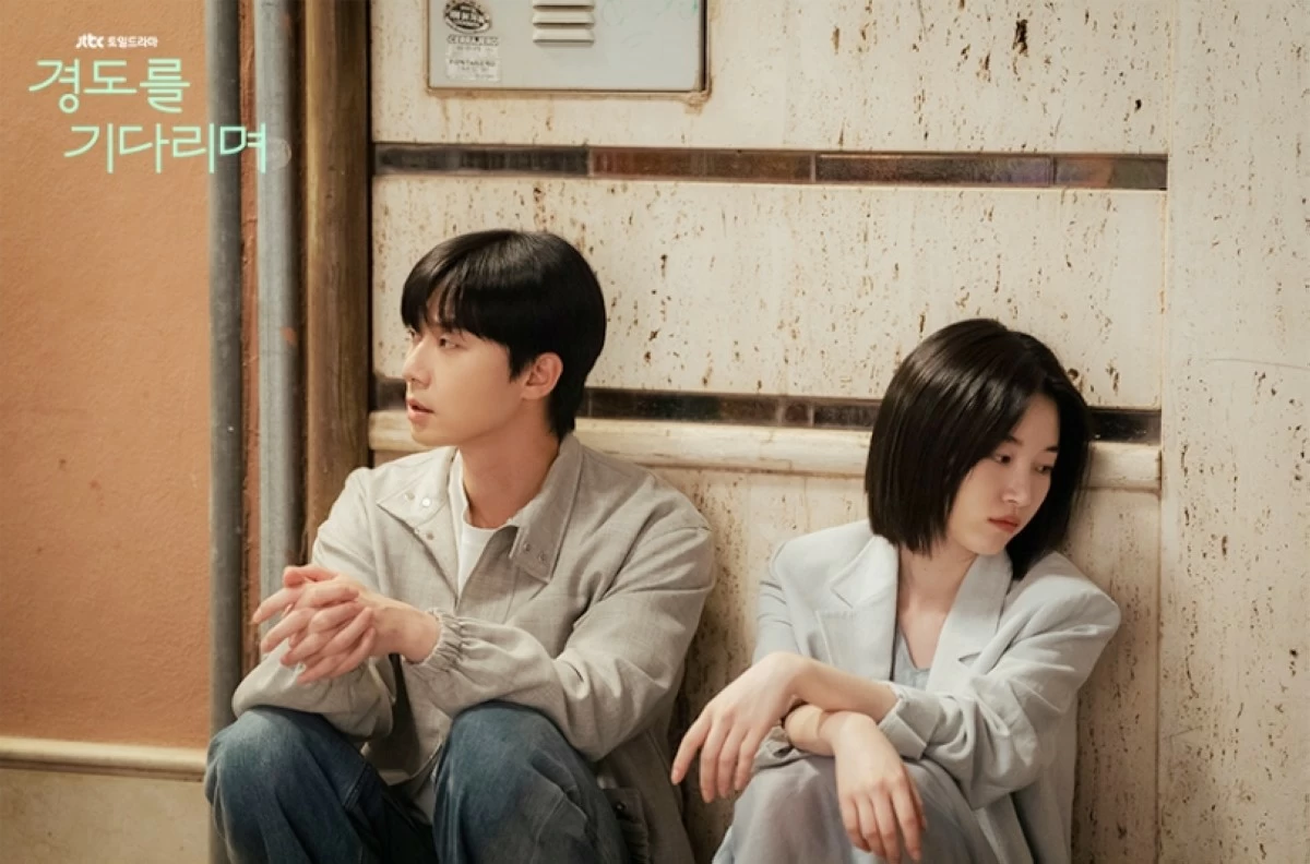 Park Seo-jun and Won Ji-an in 