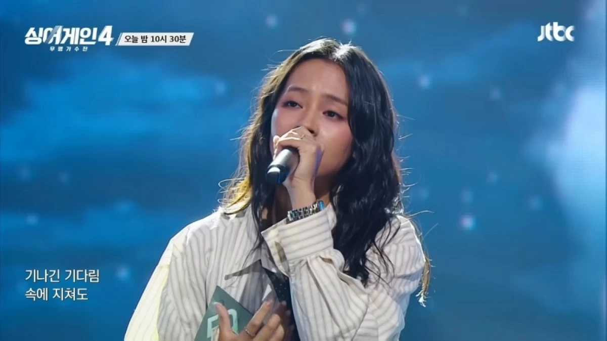 Filipino singer Gwyn Dorado in 