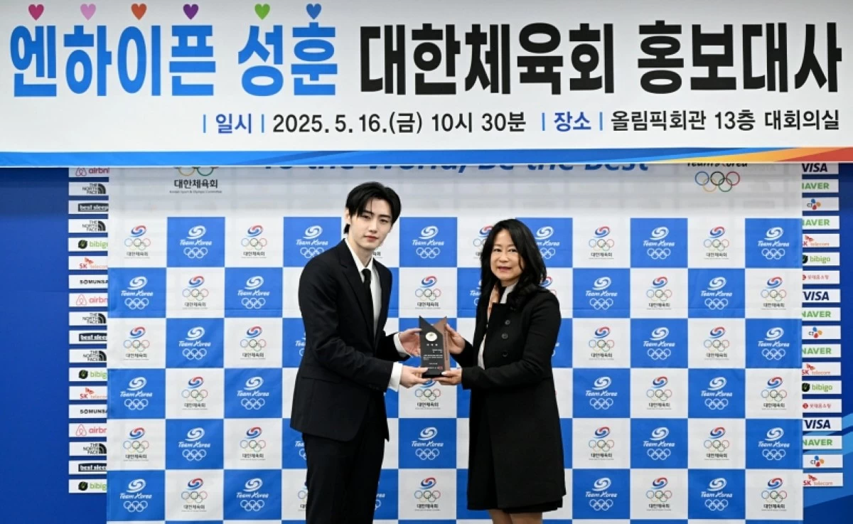 ENHYPEN's Sunghoon attending his appointment ceremony as promotional ambassador for the Korean Sport & Olympic Committee on May 16, 2025 (Photo courtesy of the  Korean Sport & Olympic Committee) 