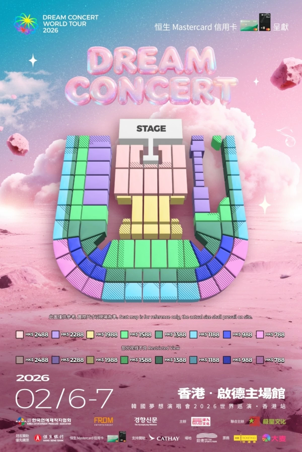 The seat map and ticket prices for the Dream Concert in Hong Kong (Photo from Kai Tak Sports Park's website) 