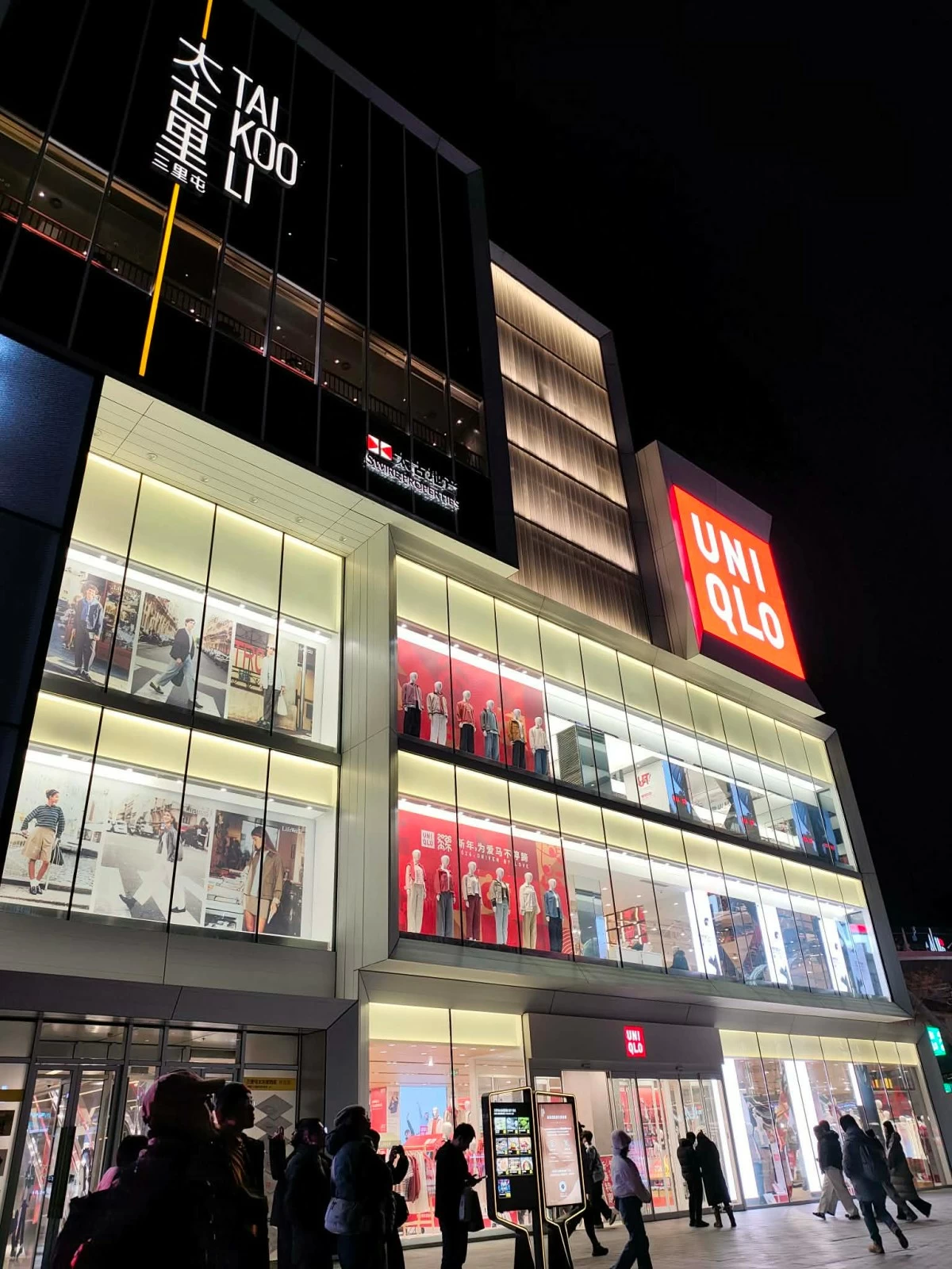 Gong Ren Ti Yu Chang Bei Lu, Chao Yang Qu, Beijing, China. 