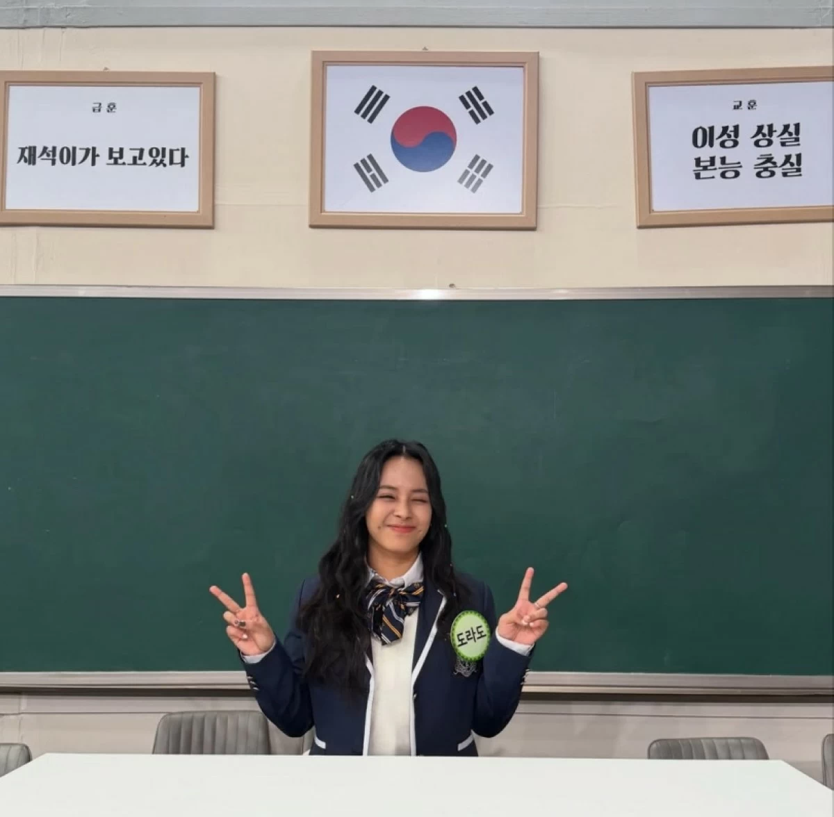 Filipino singer Gwyn Dorado on the Korean TV show 