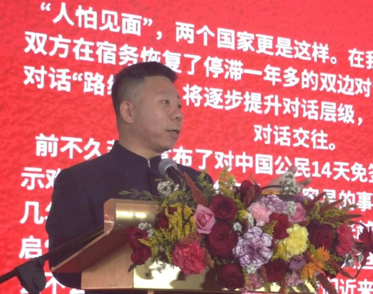 Ambassador Jing Quan delivers his remarks
