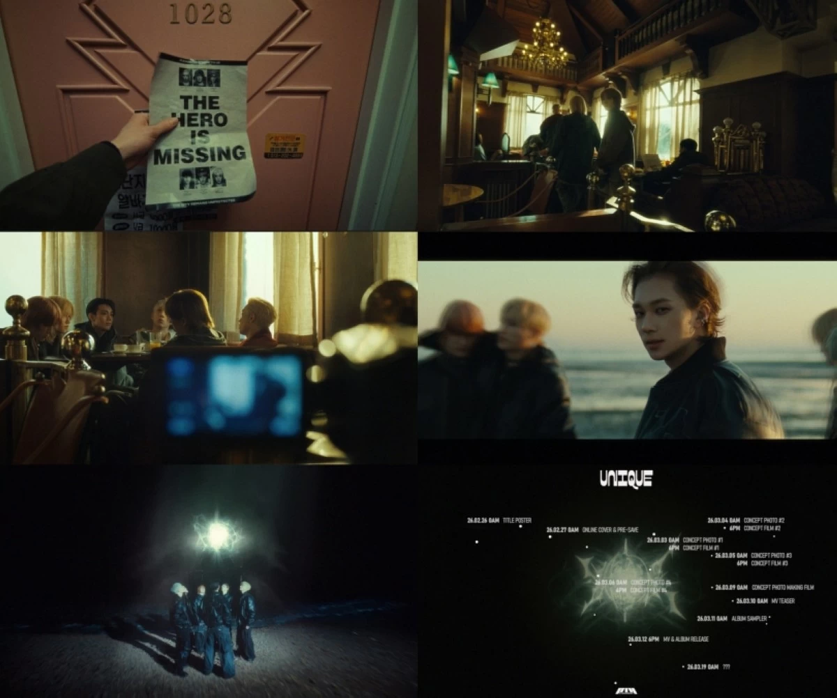 P1Harmony (FNC Entertainment) 