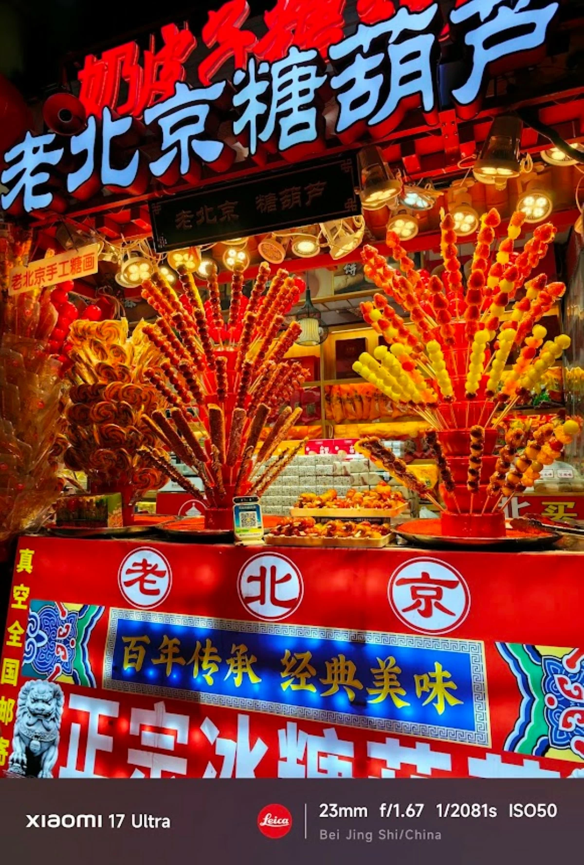 COLORS AGAINST THE NIGHT. The Xiaomi 17 Ultra captures the vibrant colors of a food stall.