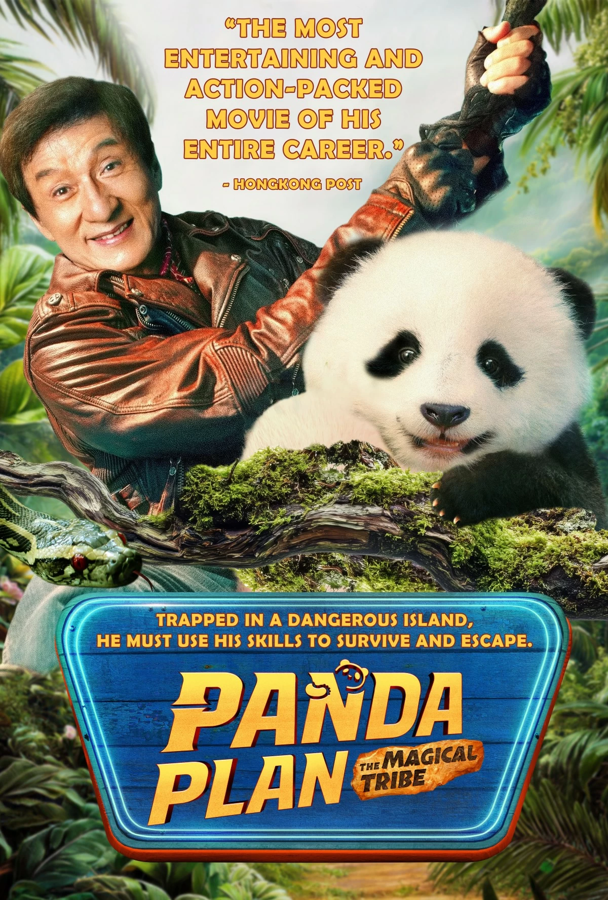 The official film poster of 'Panda Plan 2'
