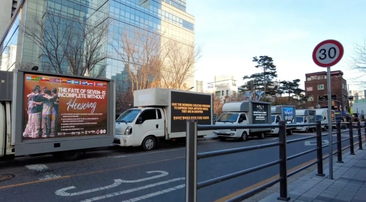The protest trucks for Heeseung outside the HYBE headquarters in Seoul (Screenshot from DonWorks video on YouTube) 