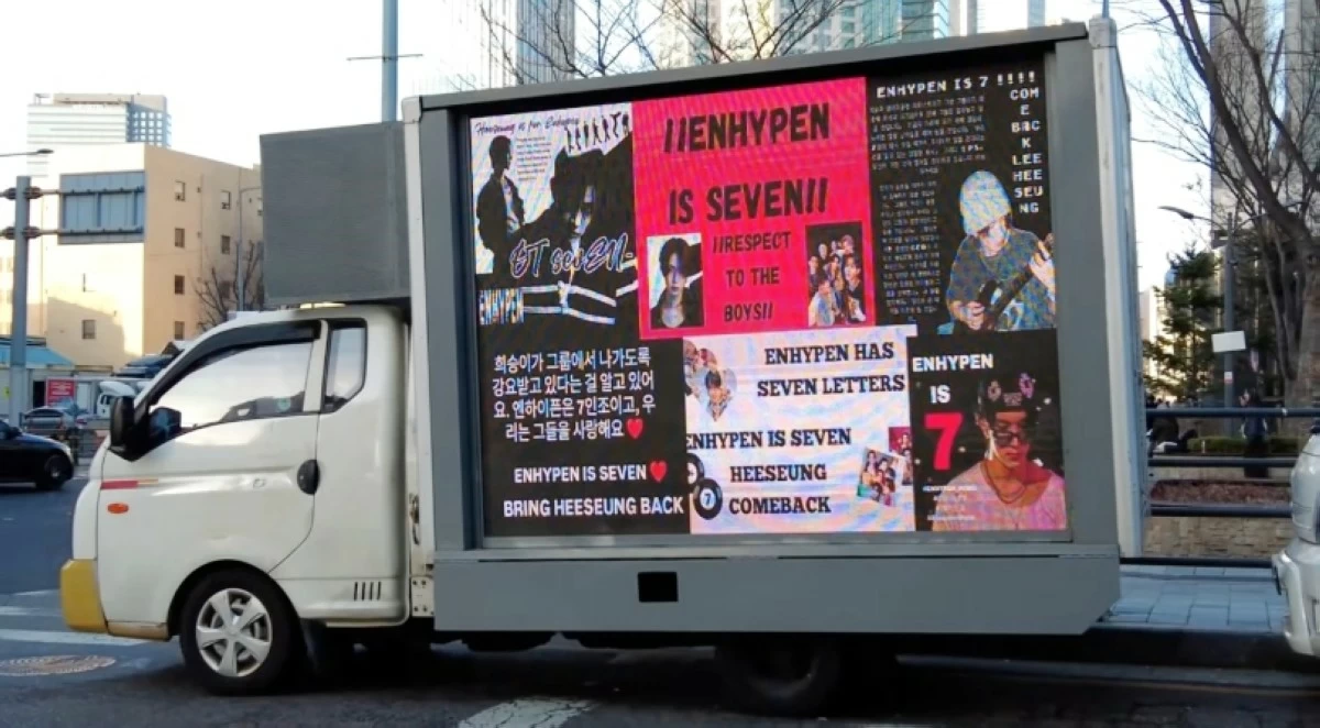 A protest truck for Heeseung outside the HYBE headquarters in Seoul (Screenshot from DonWorks video on YouTube) 