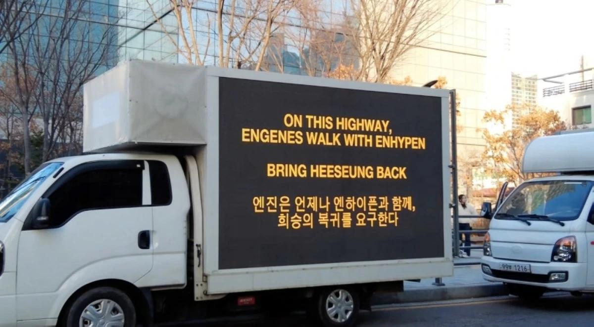 A protest truck for Heeseung outside the HYBE headquarters in Seoul (Screenshot from DonWorks video on YouTube) 