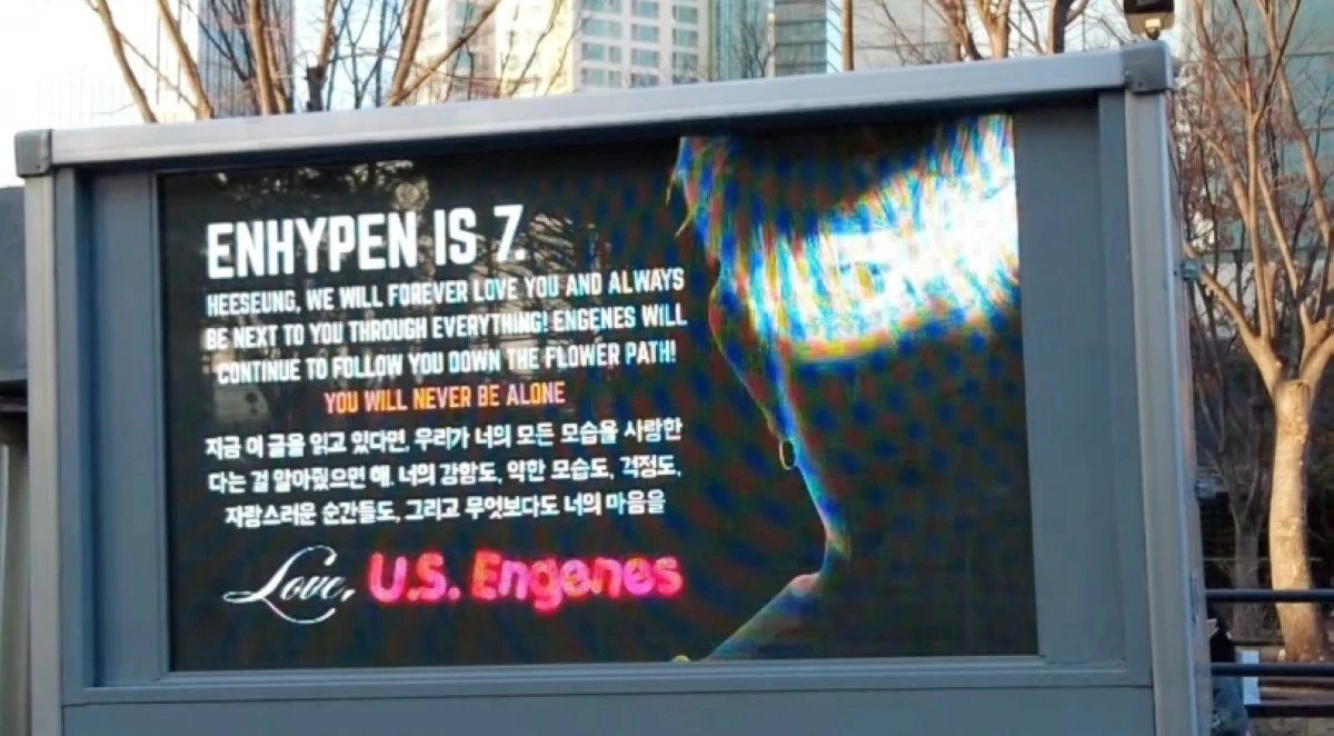 A protest truck for Heeseung outside the HYBE headquarters in Seoul (Screenshot from DonWorks video on YouTube) 