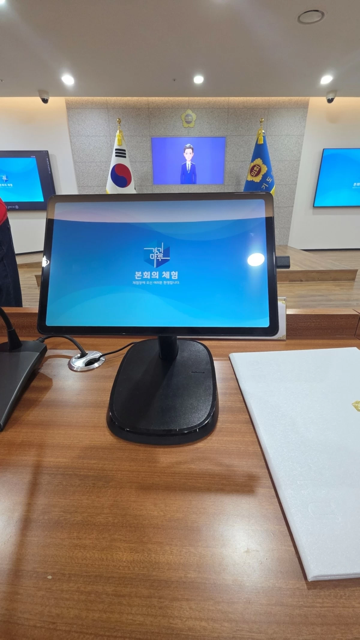 Gyeonggi-do Assembly complex (Jonathan Hicap) 