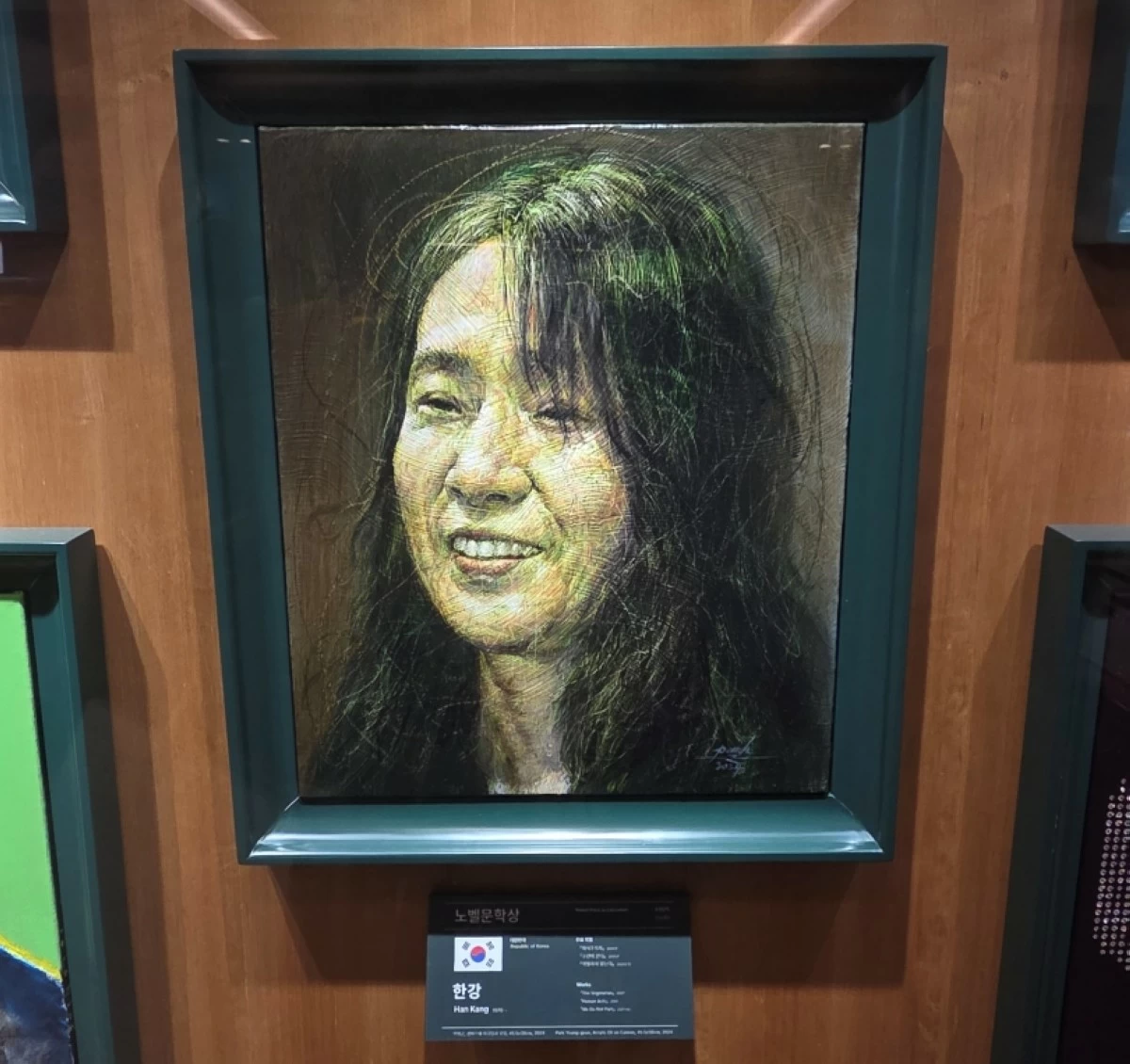A painting of Korean writer Han Kang, recipient of the 2024 Nobel Prize in Literature, at Kyoro Book Centre in Seoul (Jonathan Hicap)
