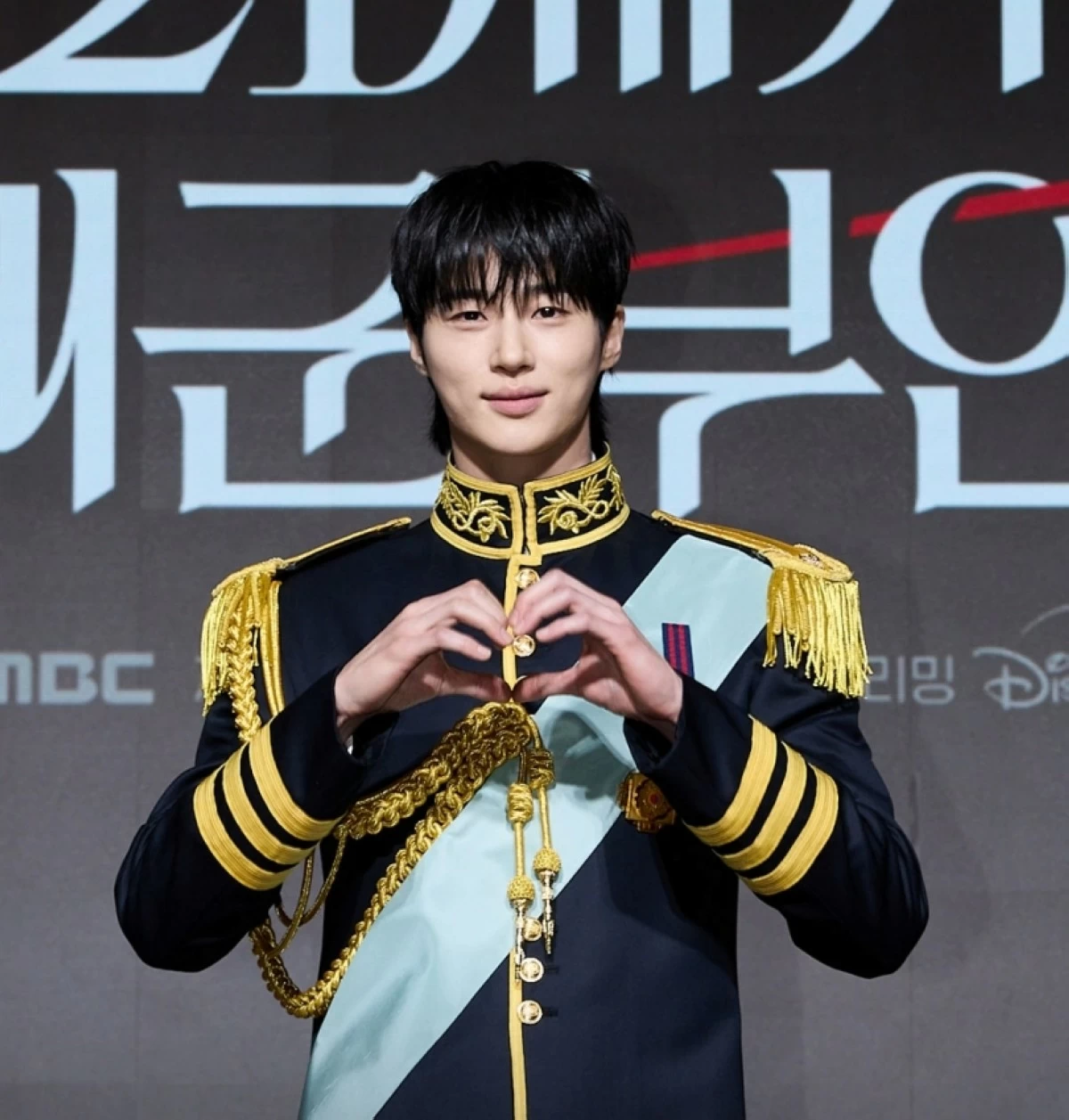 Byeon Woo-seok (MBC)