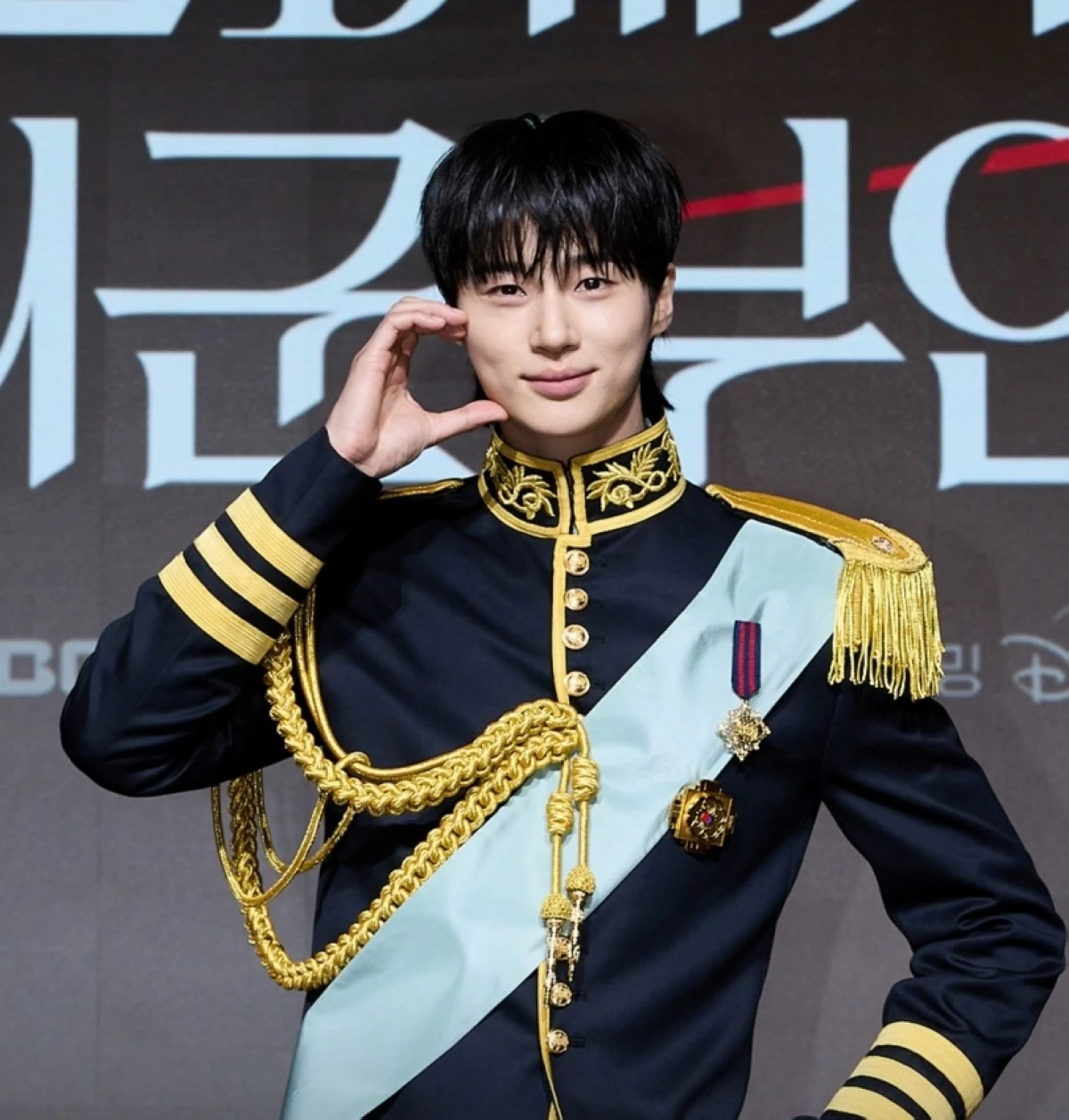 Byeon Woo-seok (MBC)