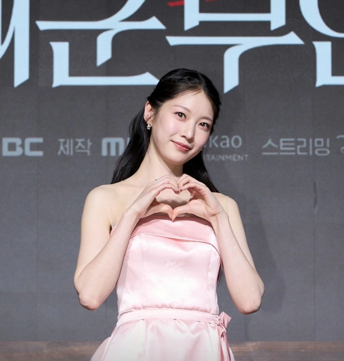 Gong Seungyeon (MBC)