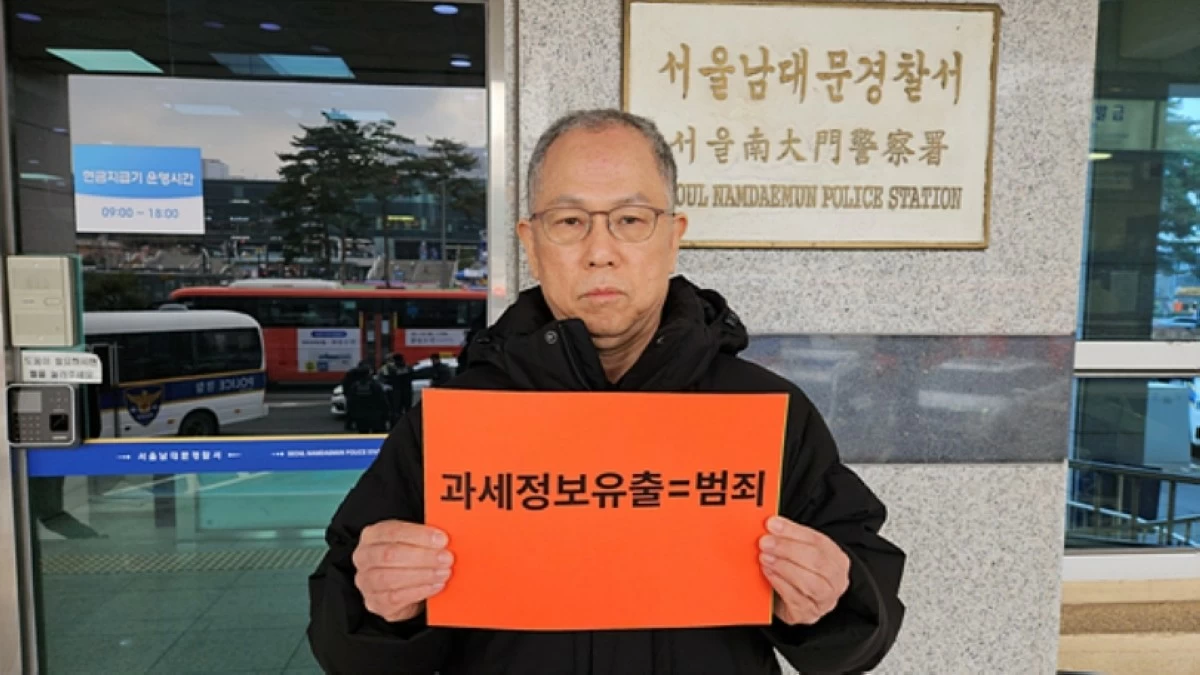 Korean Tax Association Chairman Kim Seon-taek is the complainant in the tax leak complaint against an NTS official (KTA) 