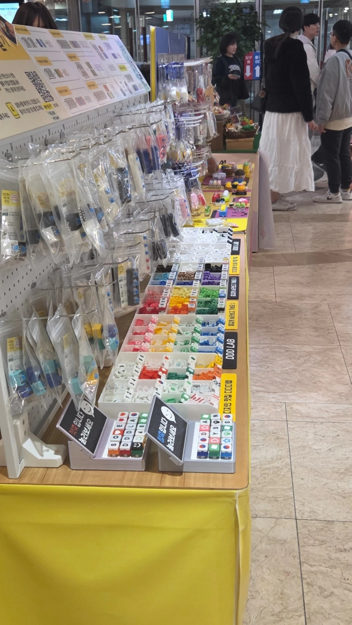 The Kyobo Book Centre main branch in Gwanghwamun area in Seoul (Jonathan Hicap)