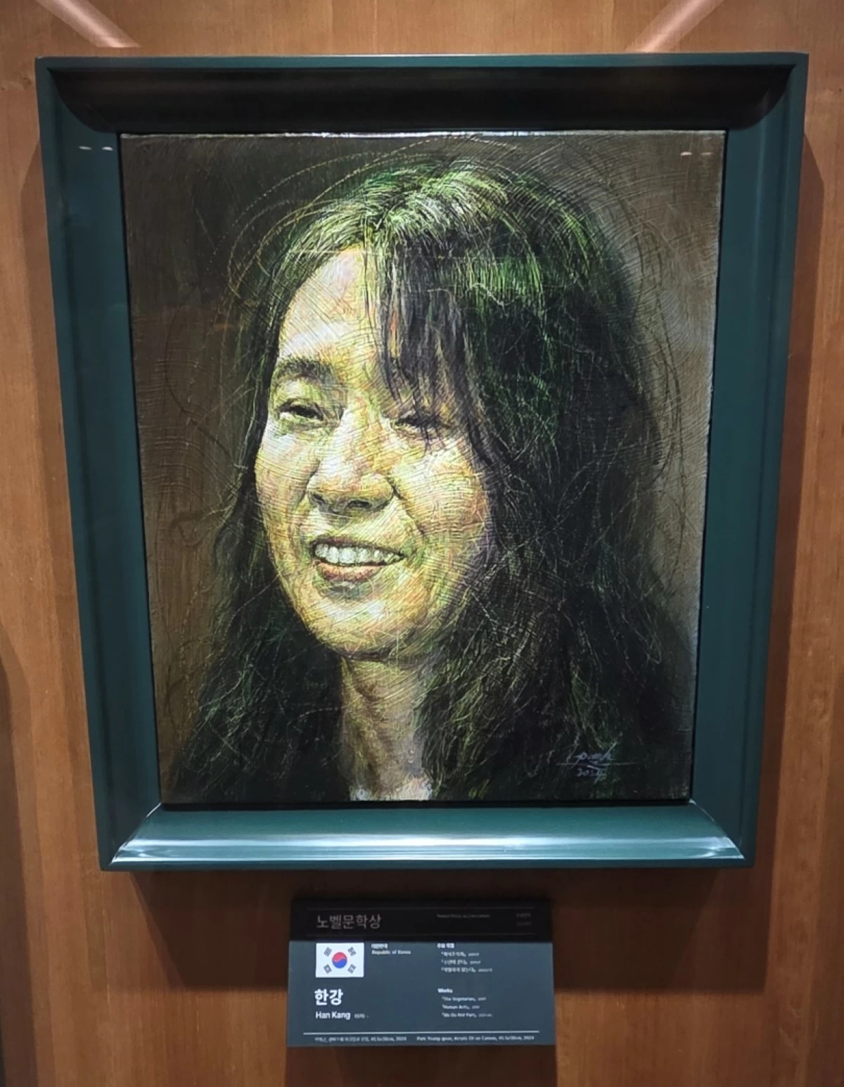 A portrait of Korean writer Han Kang in Kyobo Book Centre in Gwanghwamun in Seoul (Jonathan Hicap)