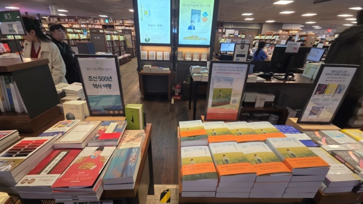 Kyobo Book Centre in Gwanghwamun in Seoul (Jonathan Hicap)
