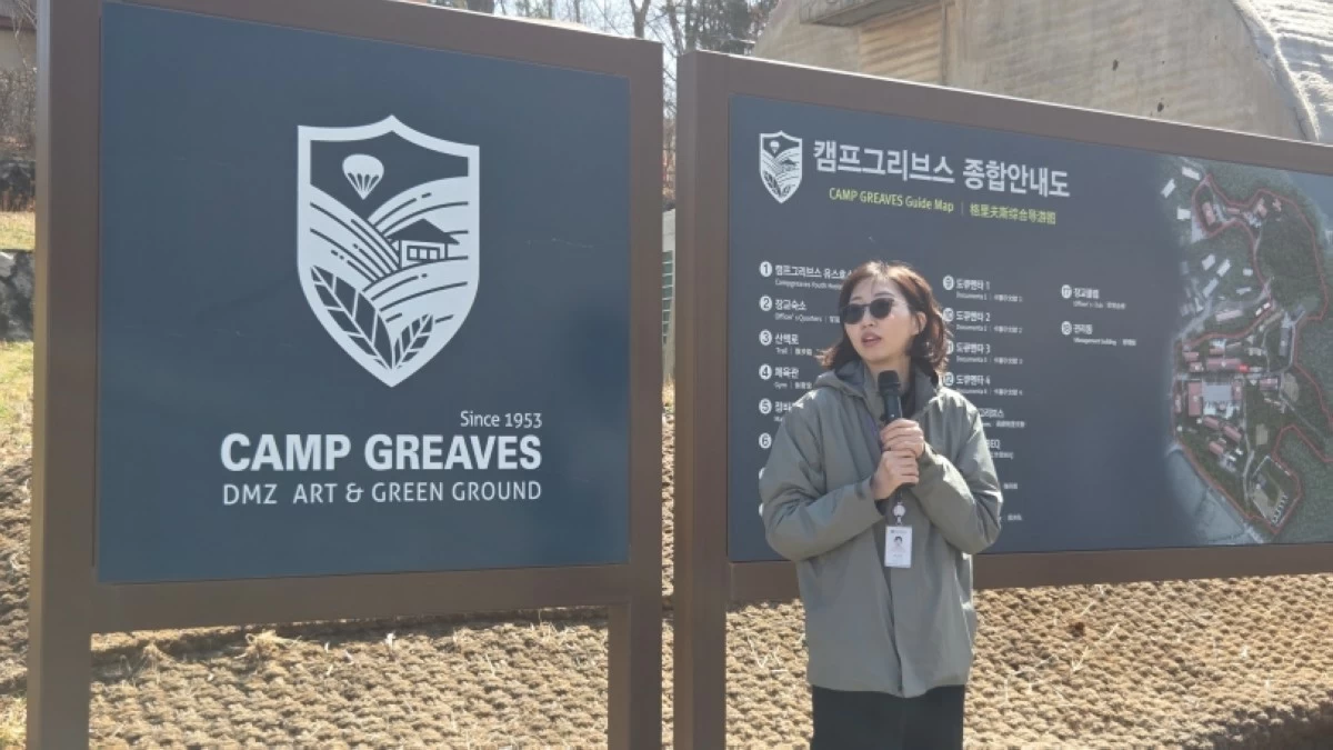 Camp Greaves in Paju City, South Korea (Jonathan Hicap) 