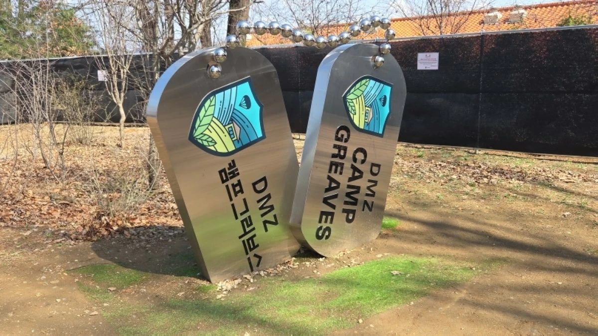 Camp Greaves in Paju City, South Korea (Jonathan Hicap) 
