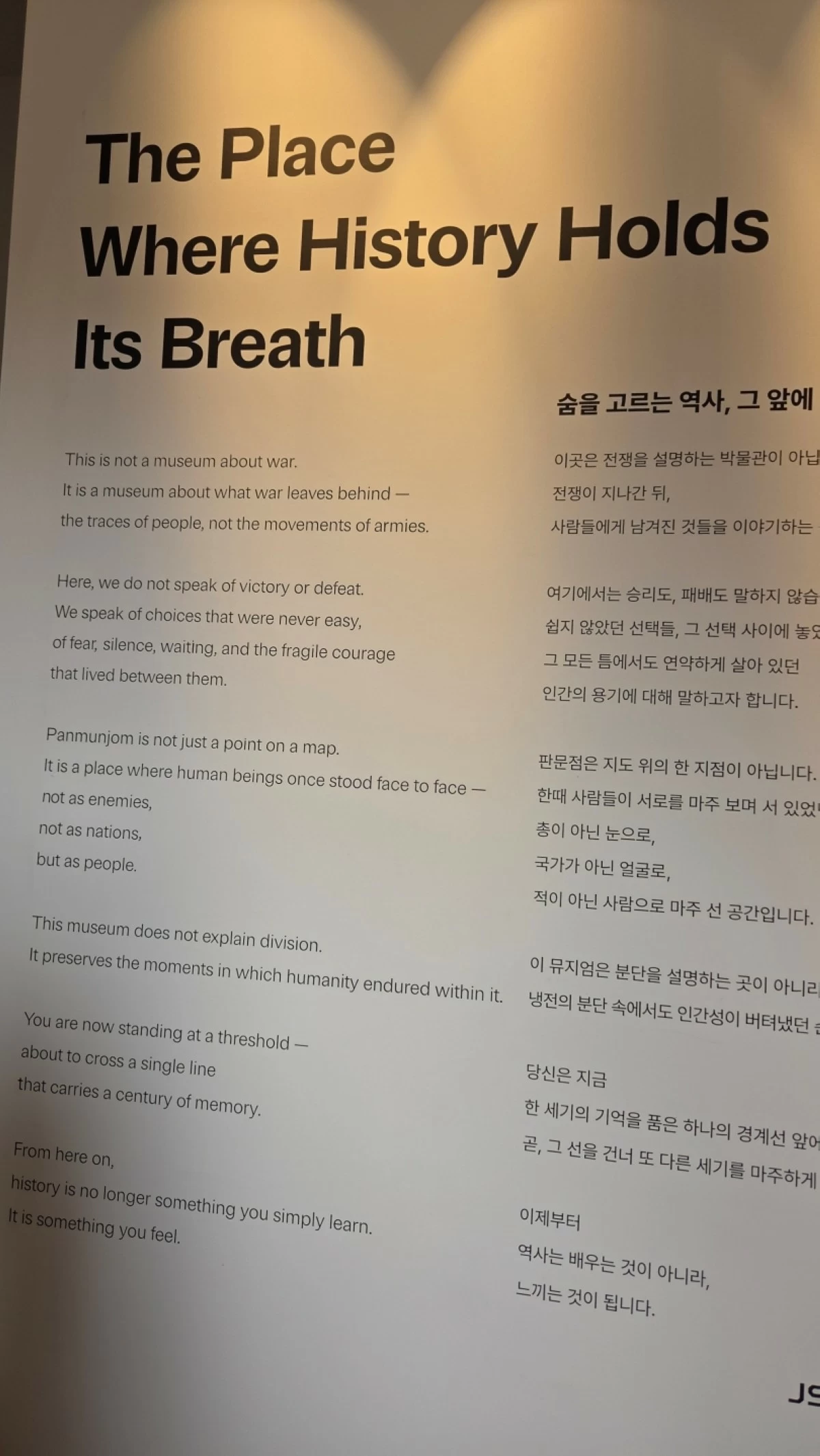 Joint Security Area (JSA) Museum in Paju City, South Korea (Jonathan Hicap) 
