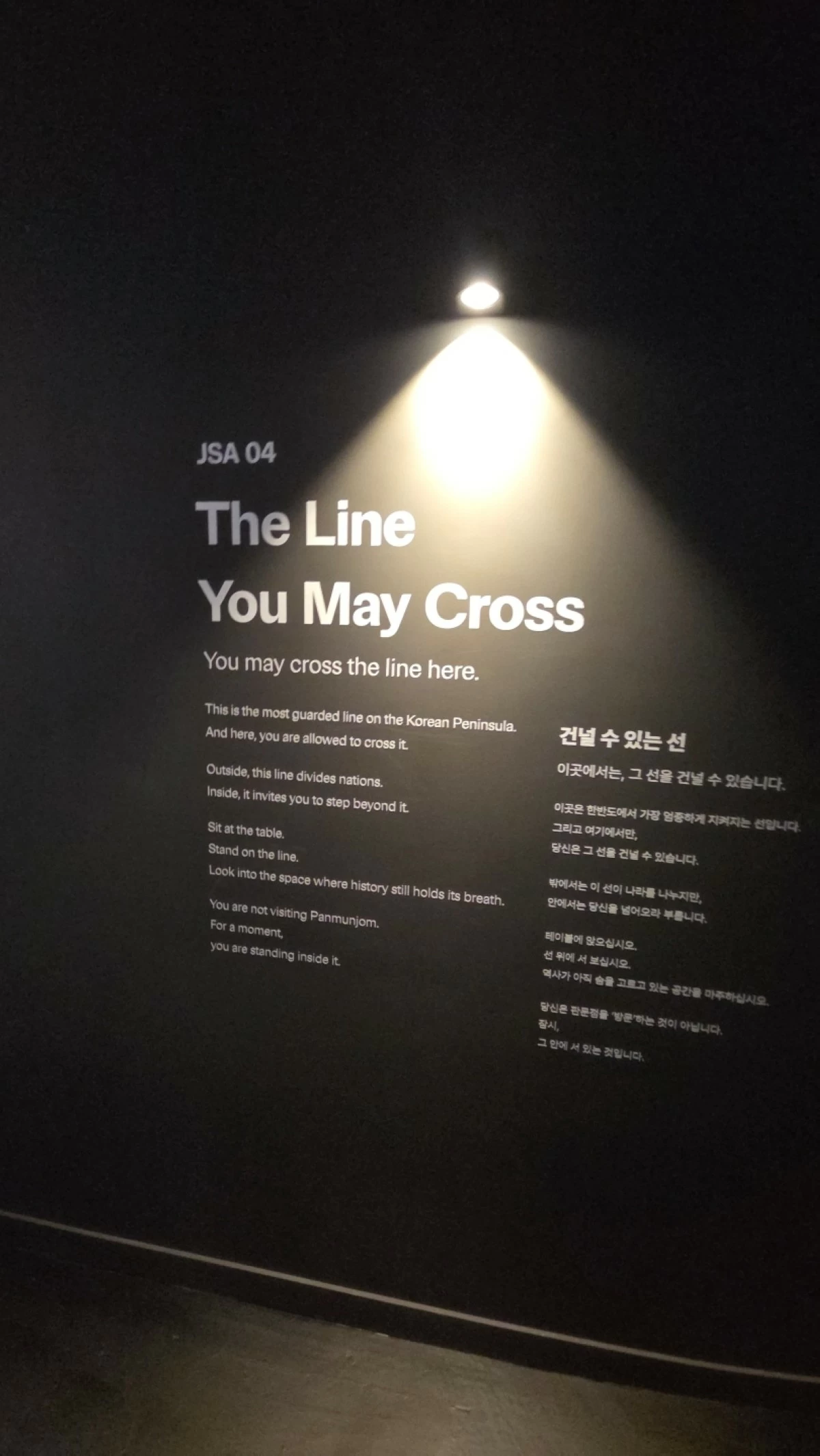 Joint Security Area (JSA) Museum in Paju City, South Korea (Jonathan Hicap) 
