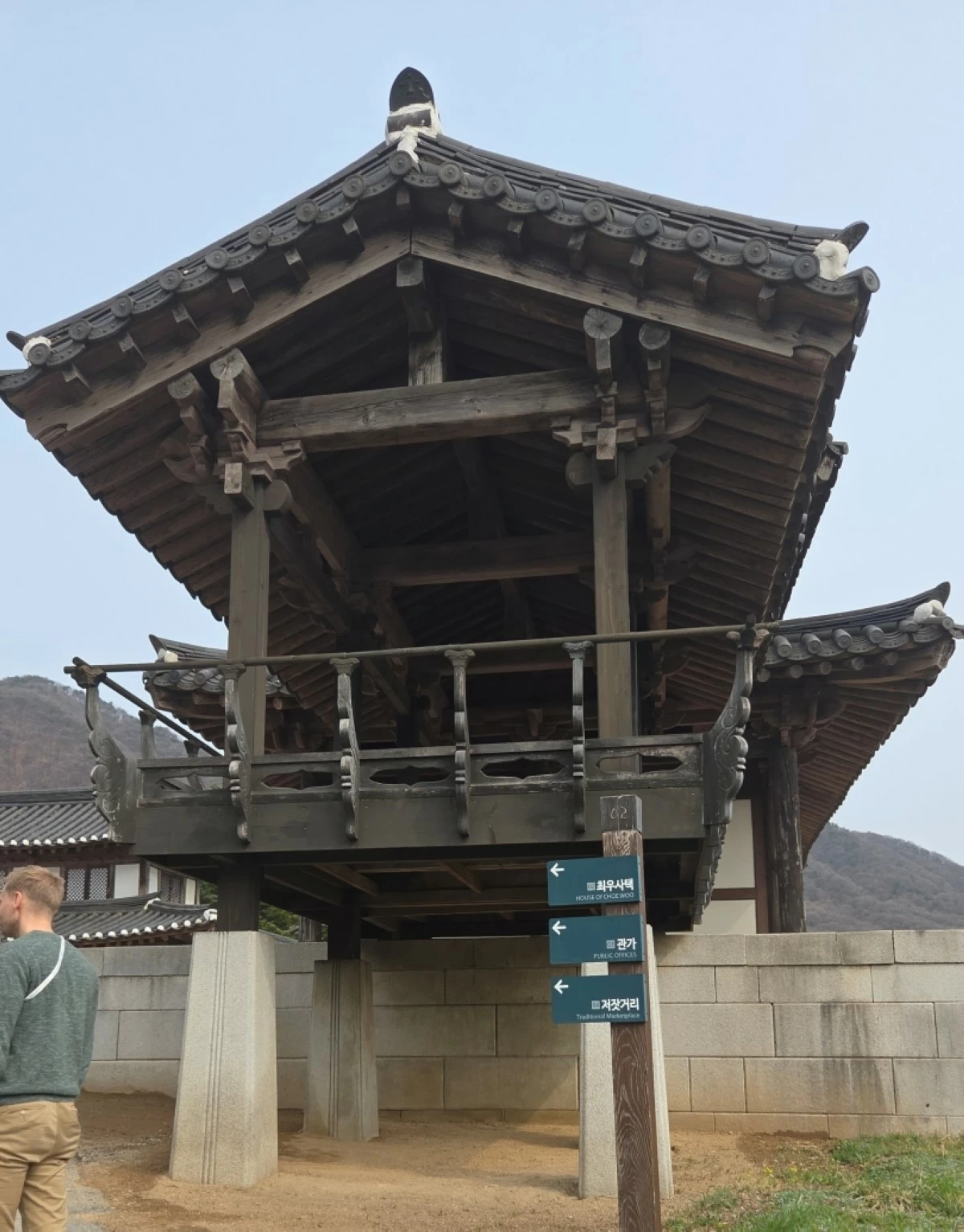 Dae Jang Geum Park in Yongin, South Korea (Jonathan Hicap) 