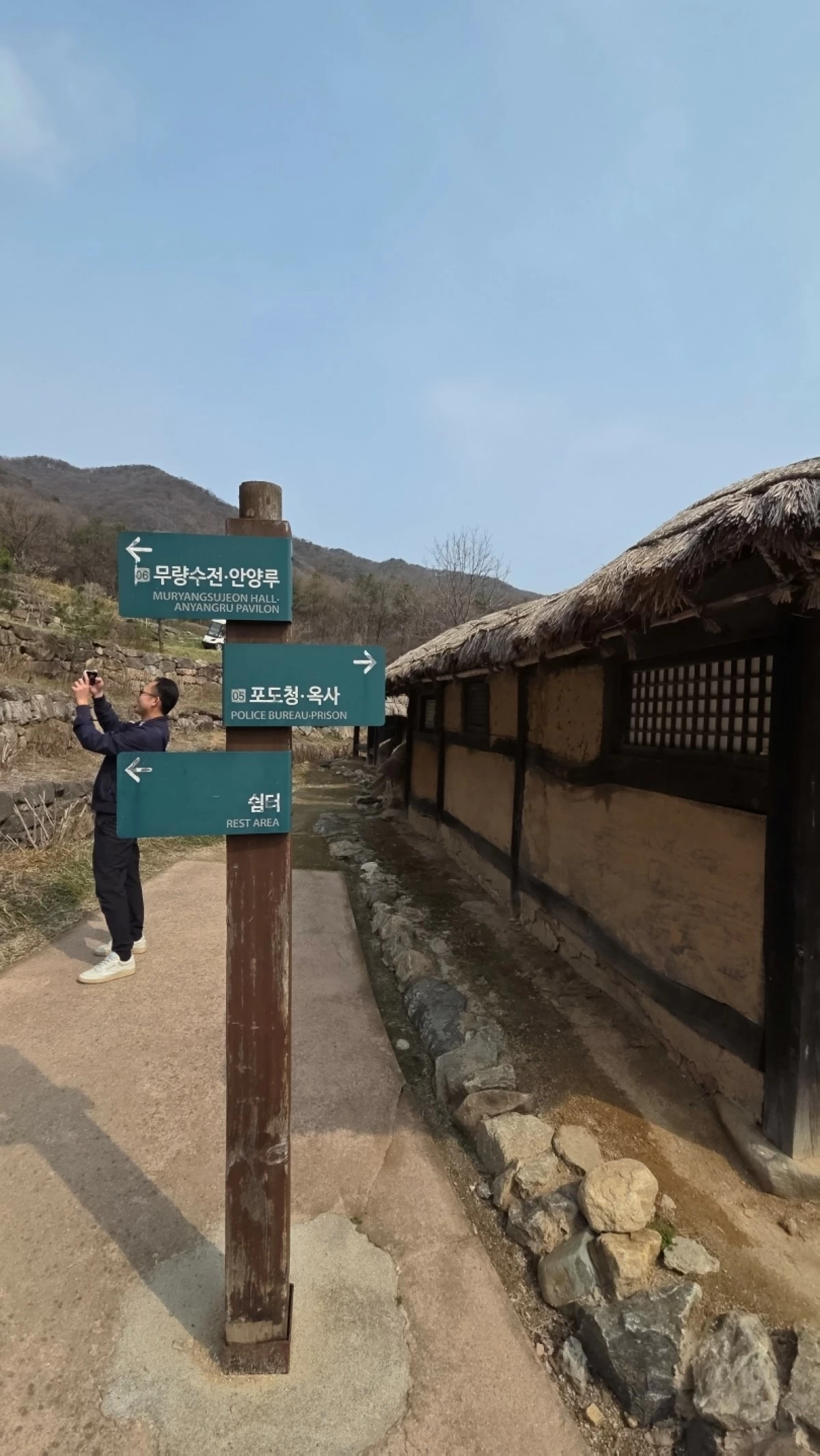 Dae Jang Geum Park in Yongin, South Korea (Jonathan Hicap)