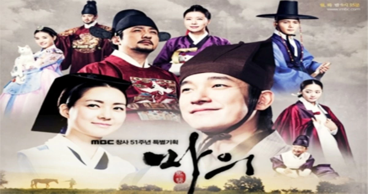 Korean drama filmed at Dae Jang Geum Park in Yongin, South Korea (Photo from  Dae Jang Geum Park website) 